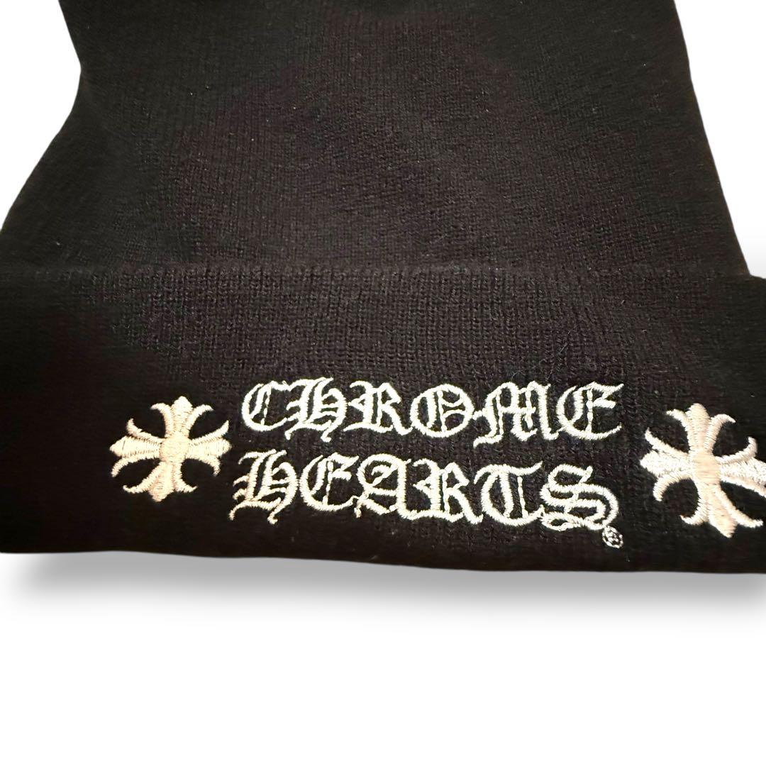 【正規品】Chrome Hearts Logo Beanie Black
