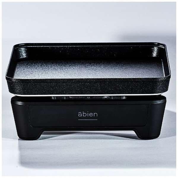 ★新品★アビエンabien ホットプレート XGS24-BK★