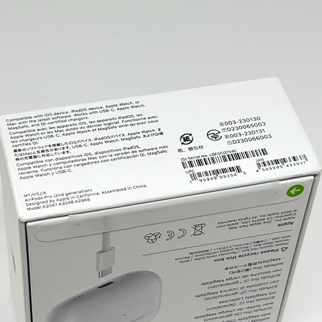 正規品 Apple AirPods Pro2 第二世代 イヤホン 037628