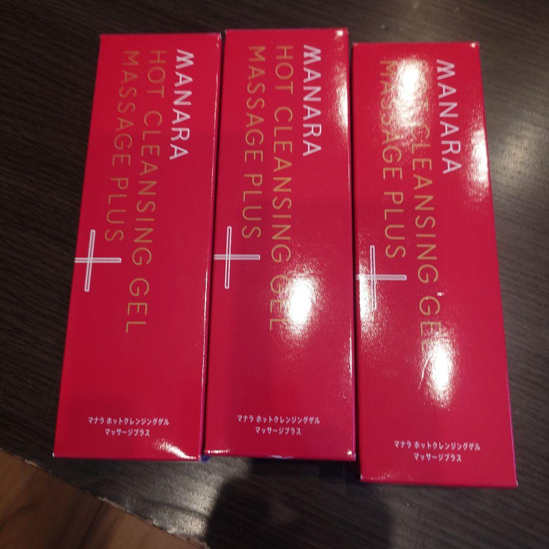 マナラホットクレンジングゲル３本