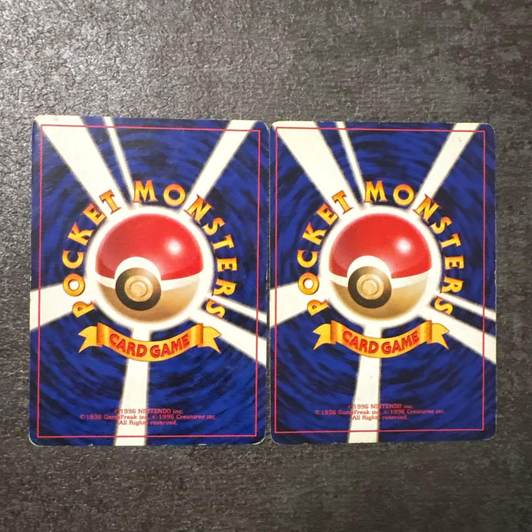 ポケモンカード キラ 旧裏 フシギバナ とりかえっこプリーズ