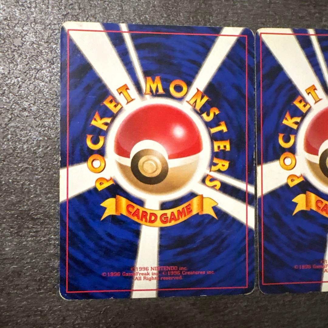 ポケモンカード キラ 旧裏 フシギバナ とりかえっこプリーズ