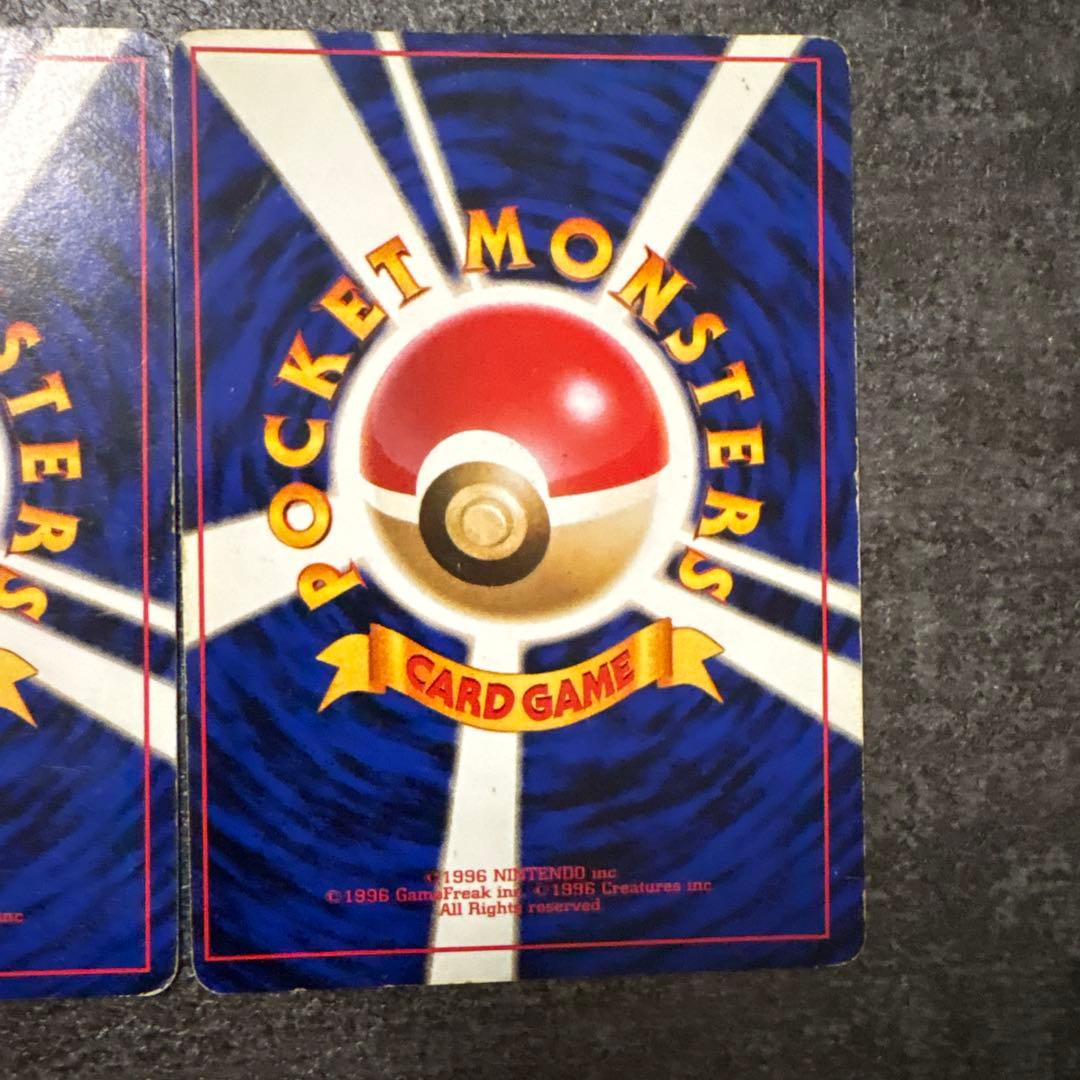 ポケモンカード キラ 旧裏 フシギバナ とりかえっこプリーズ