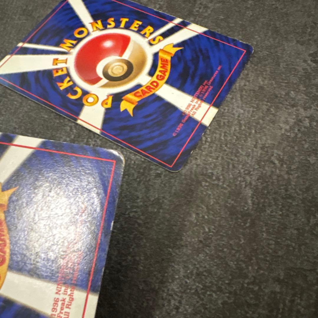 ポケモンカード キラ 旧裏 フシギバナ とりかえっこプリーズ