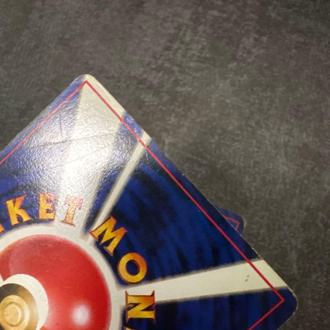 ポケモンカード キラ 旧裏 フシギバナ とりかえっこプリーズ