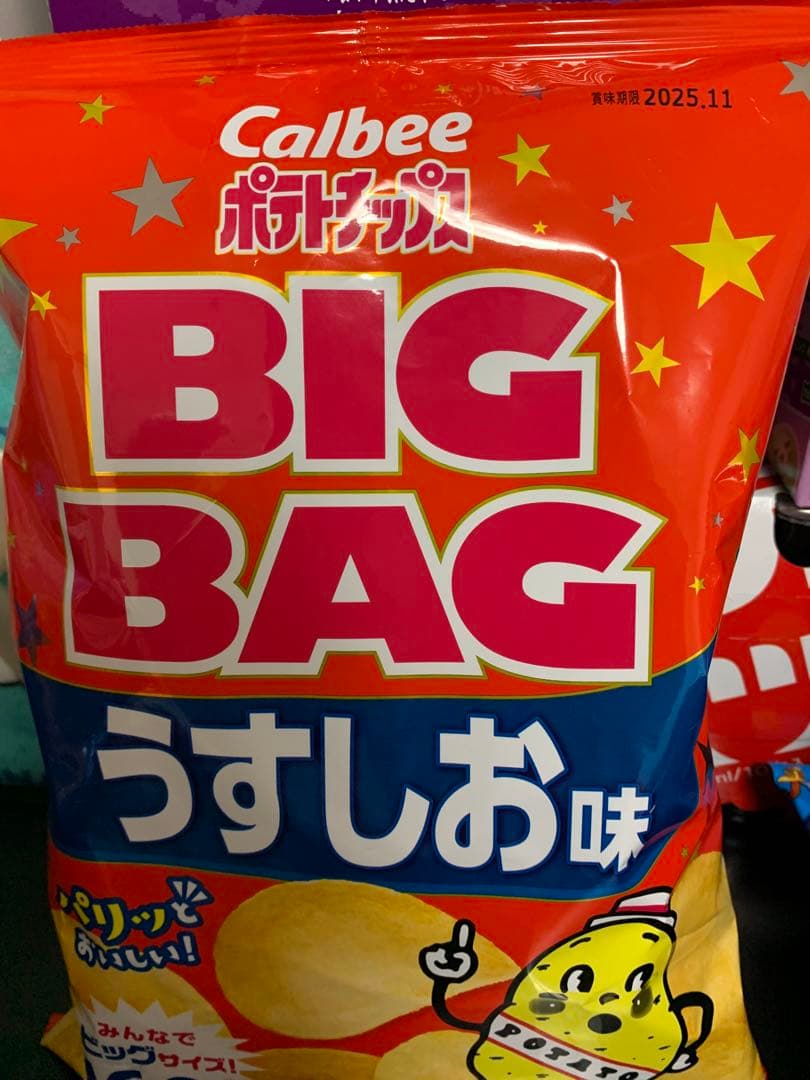 0609ー12000ー♡＊♡チワちゃん♡＊♡様【20点】