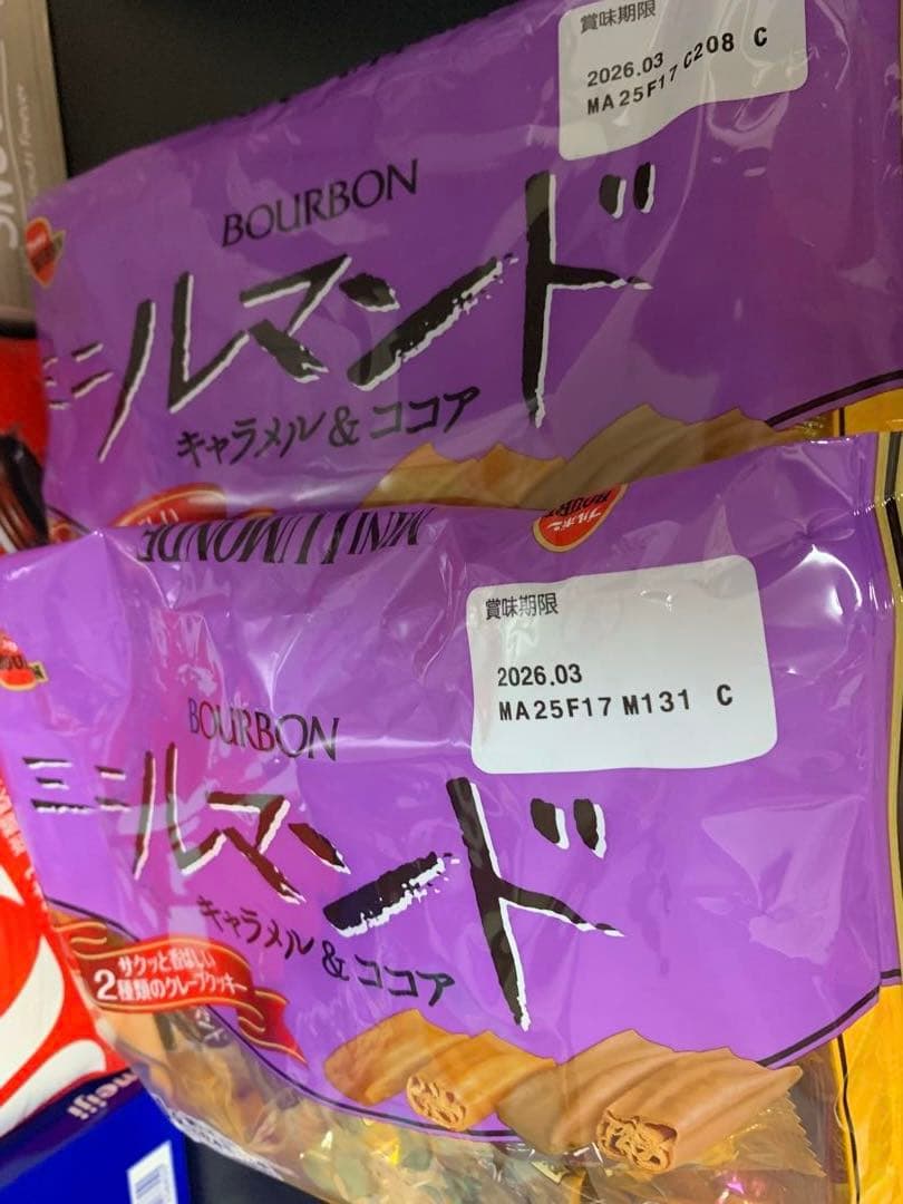 0609ー12000ー♡＊♡チワちゃん♡＊♡様【20点】