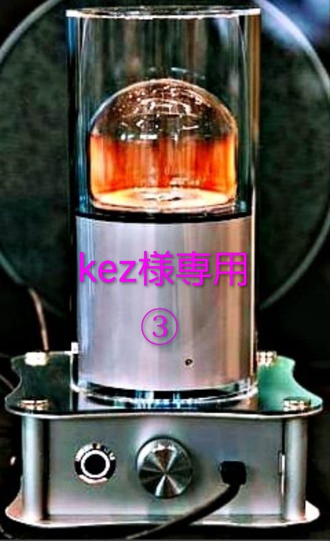 kez プラズマ ロゴストロン 御雷 ③