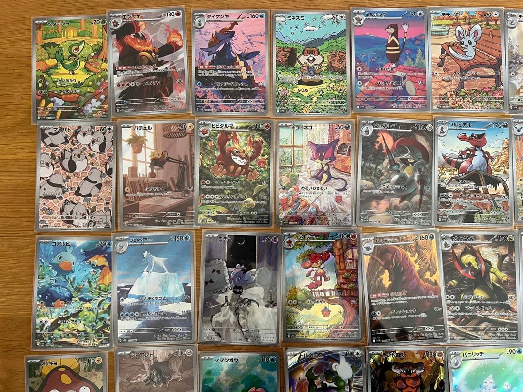 ブラックボルト ホワイトフレア arまとめ売り65枚