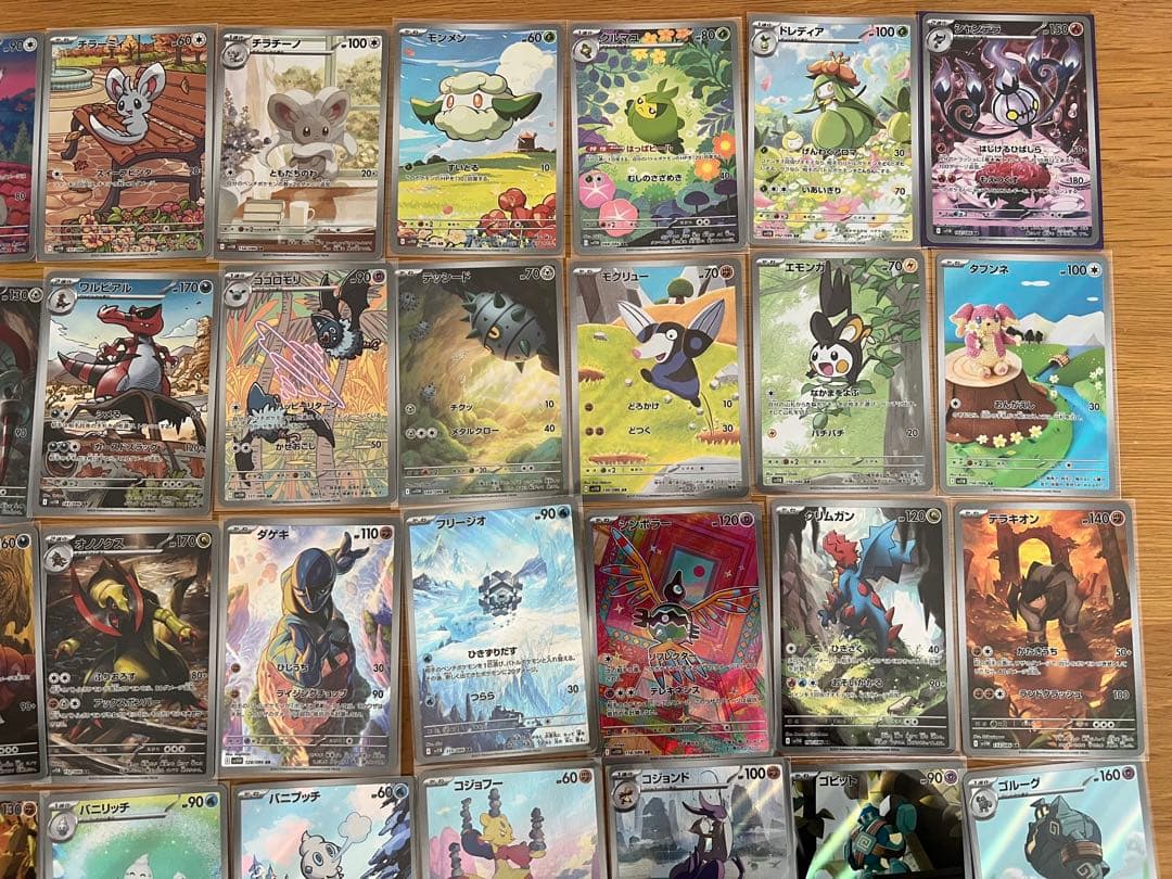 ブラックボルト ホワイトフレア arまとめ売り65枚