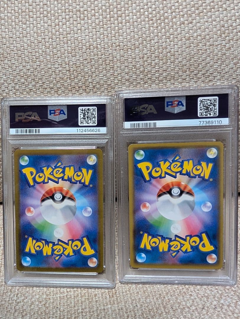 リザードン CHR ロトムAR psa10セット