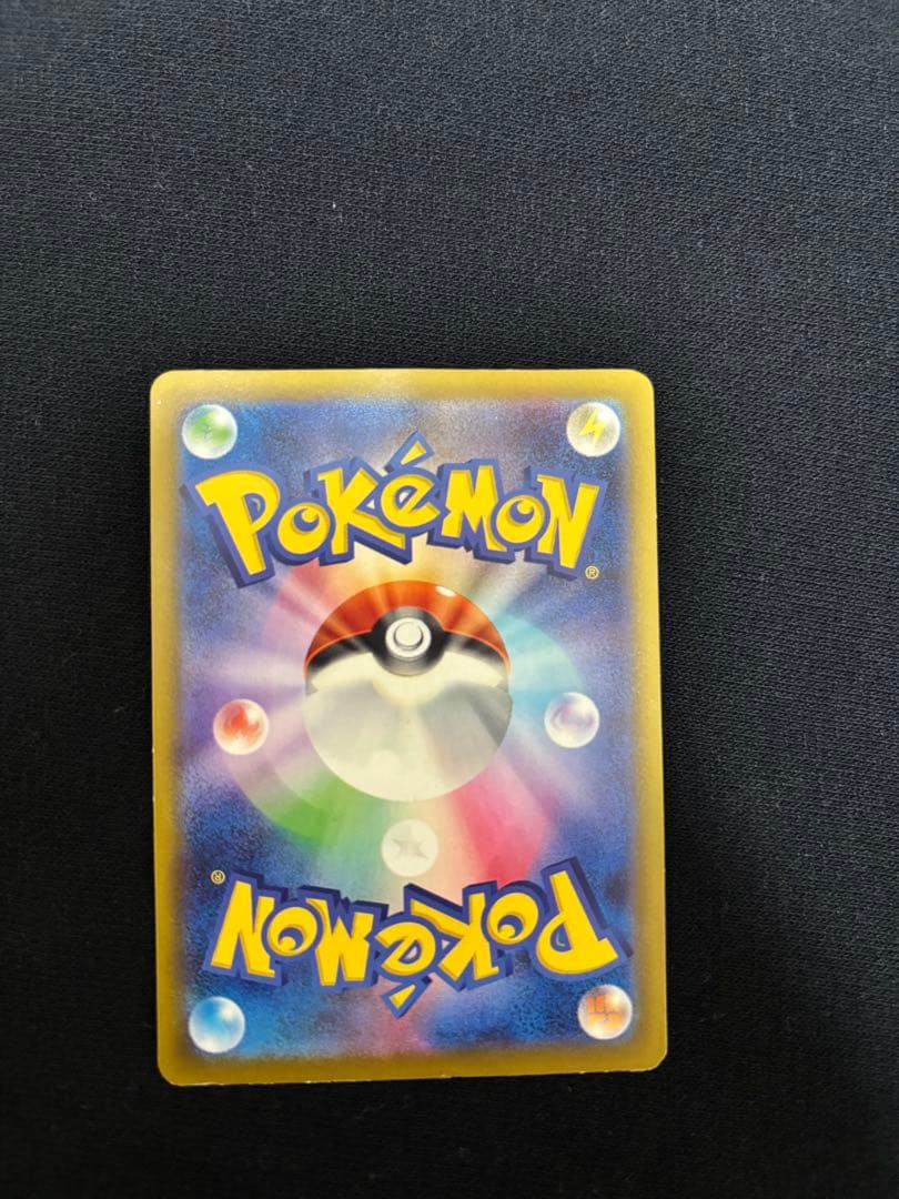 ピカチュウ トウホク bw ポケモンセンター オープン記念 プロモ マック