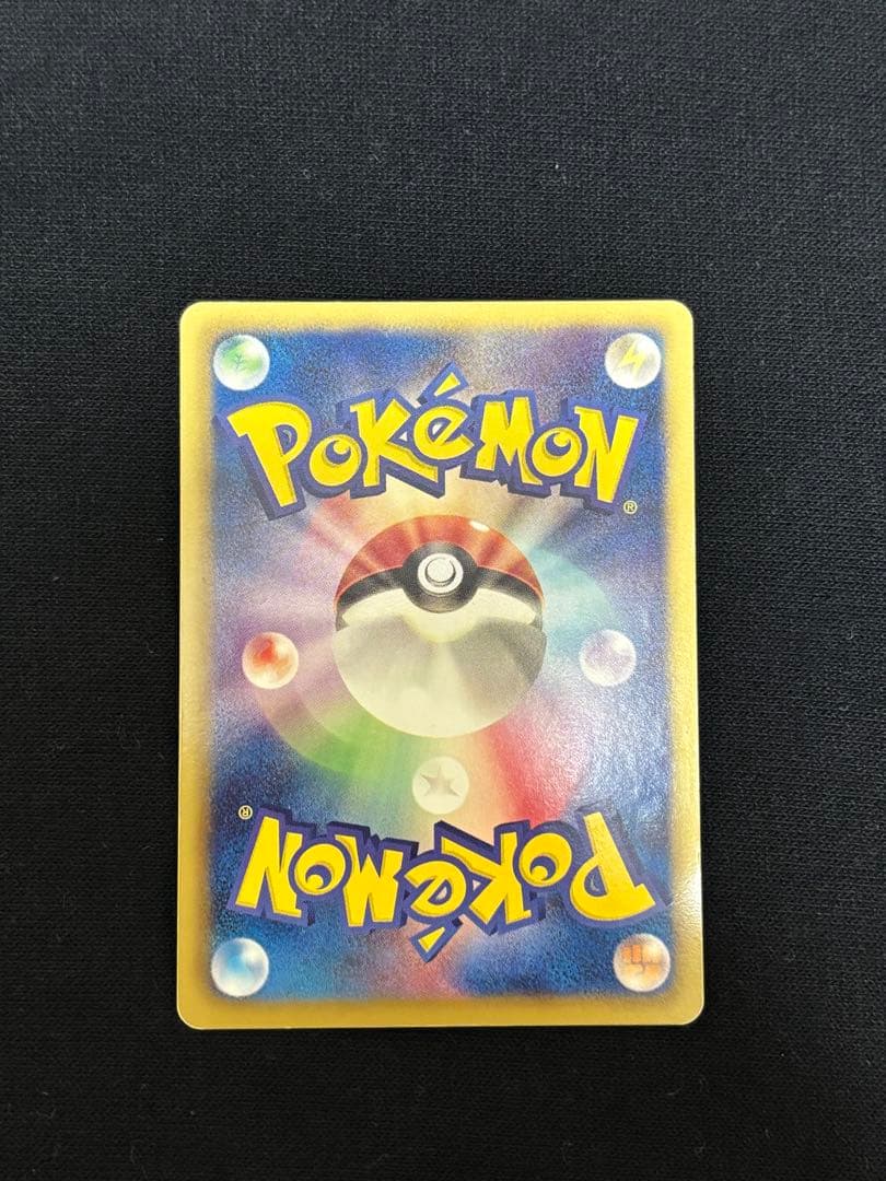 ピカチュウ トウホク bw ポケモンセンター オープン記念 プロモ マック