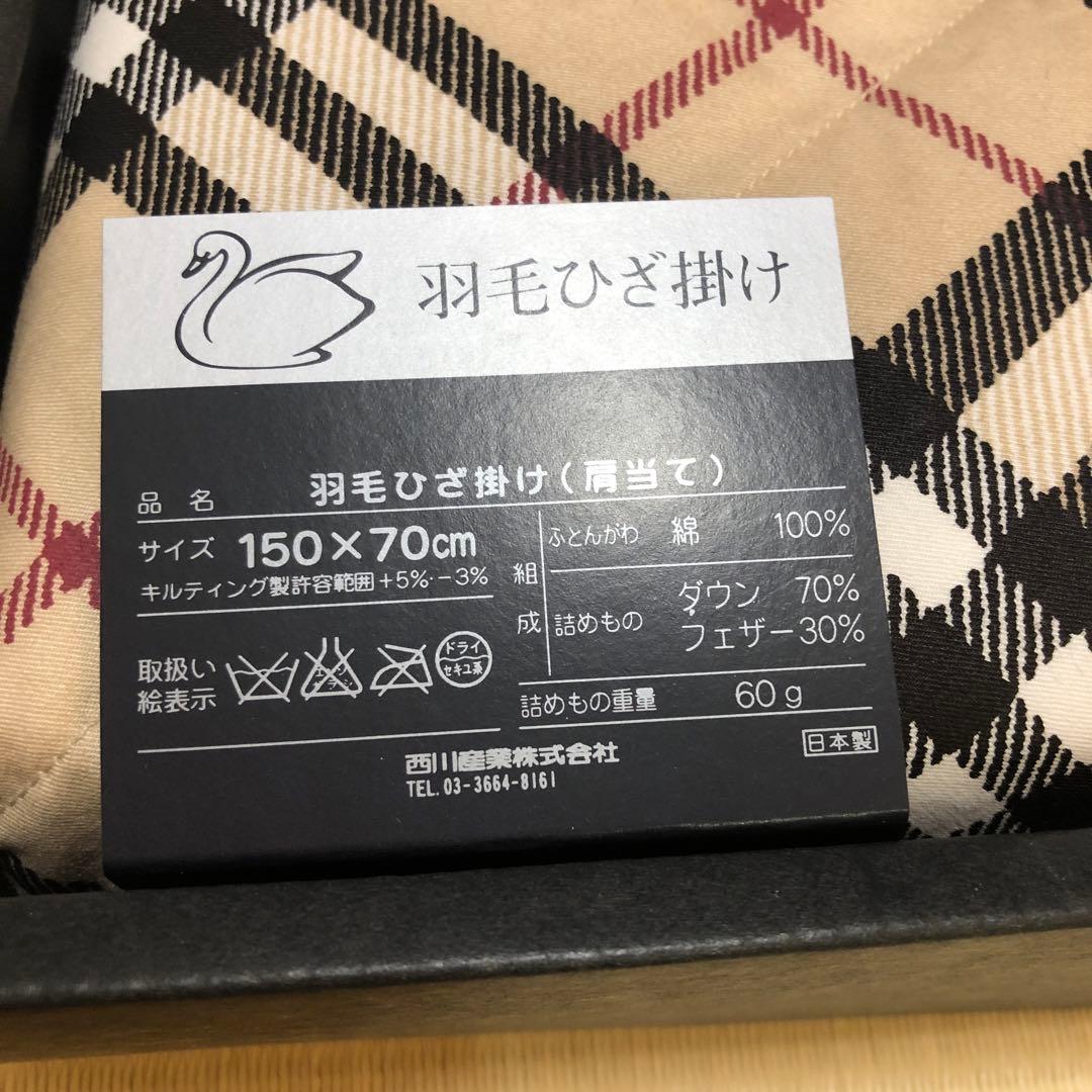 BURBERRY LONDON 羽毛ひざ掛け