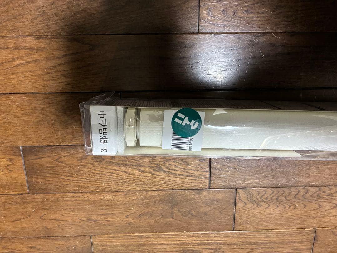 【トトロの森】 ニトリ　遮熱レースロールスクリー 165×220cm ✖️2