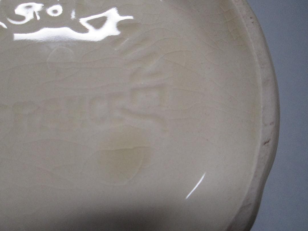 サルグミンヌ 花リム シュクリエ