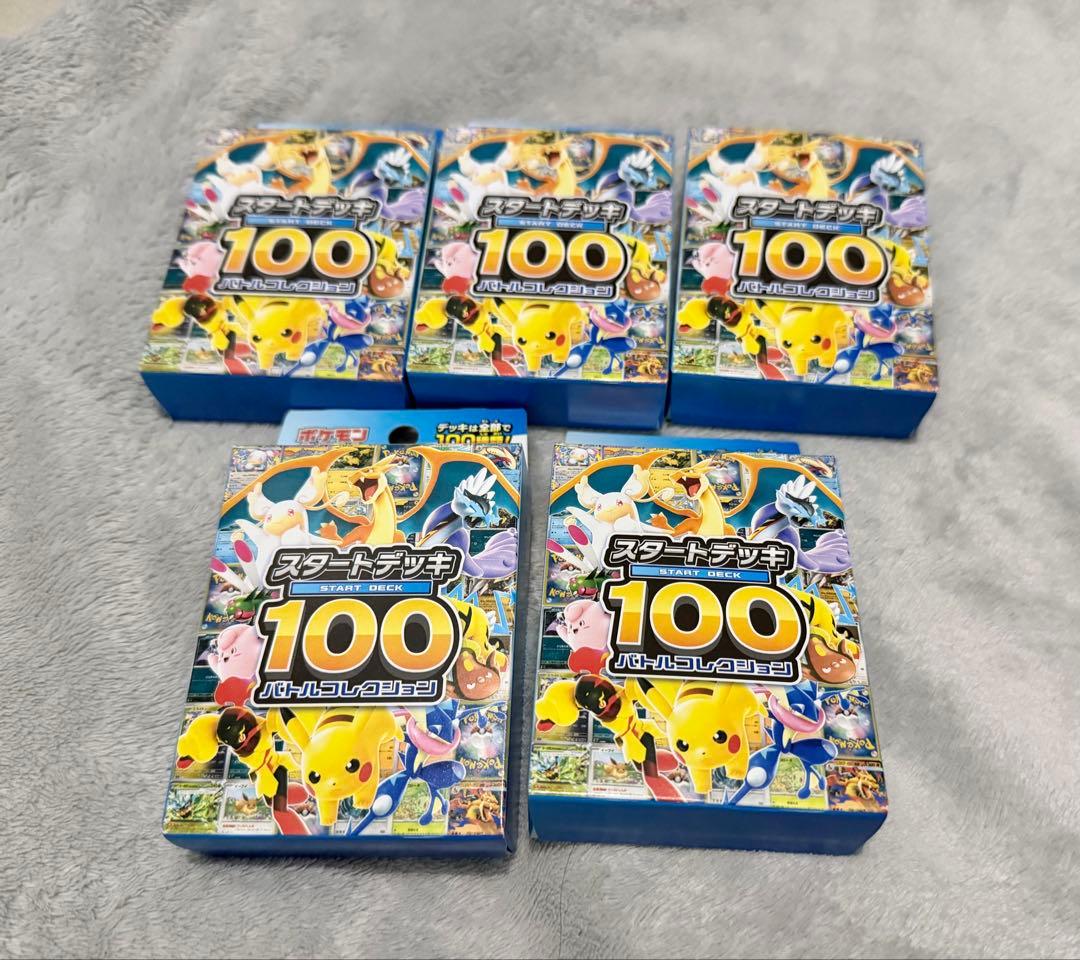 ポケモンカードMEGAスタートデッキ１００バトルコレクション5箱新品未開封