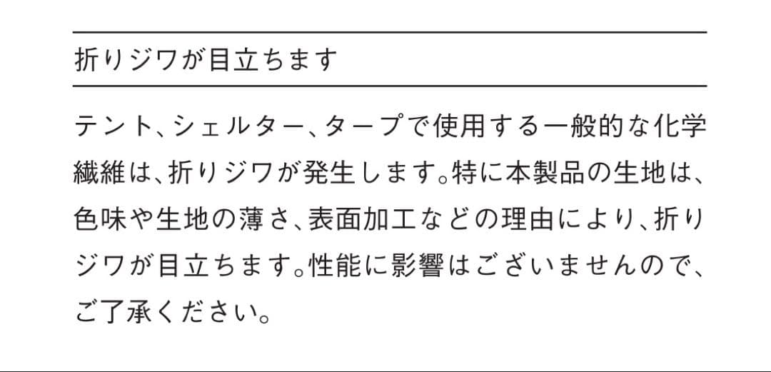 ゼインアーツ・ギギ1・ZANE ARTS