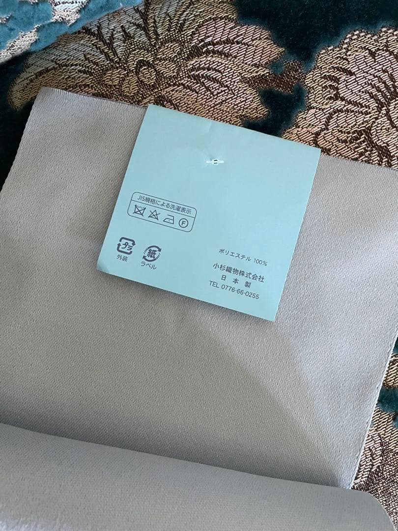 セオアルファ　浴衣 単品　イランイラン柄