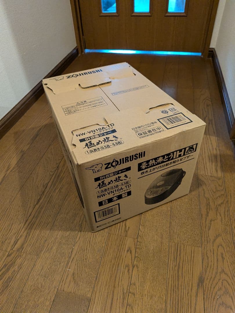 象印IH炊飯器 NW-VN10A-TD