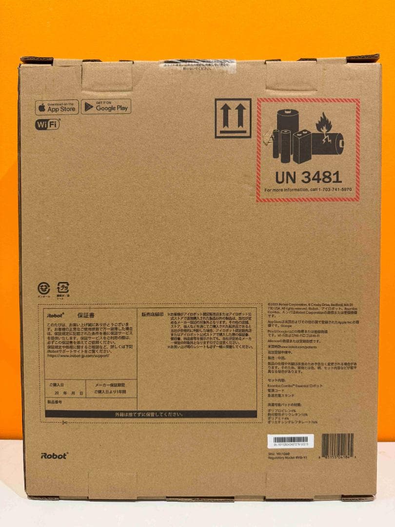 Roomba　Combo　Y011260 未開封