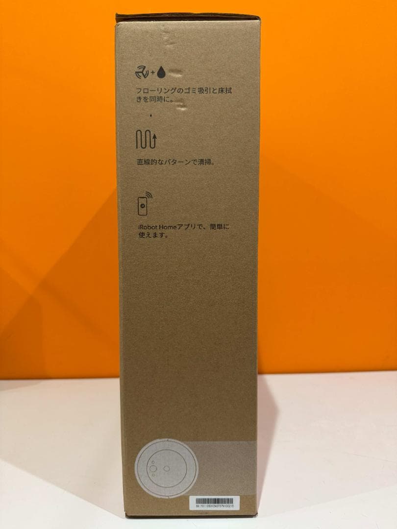Roomba　Combo　Y011260 未開封