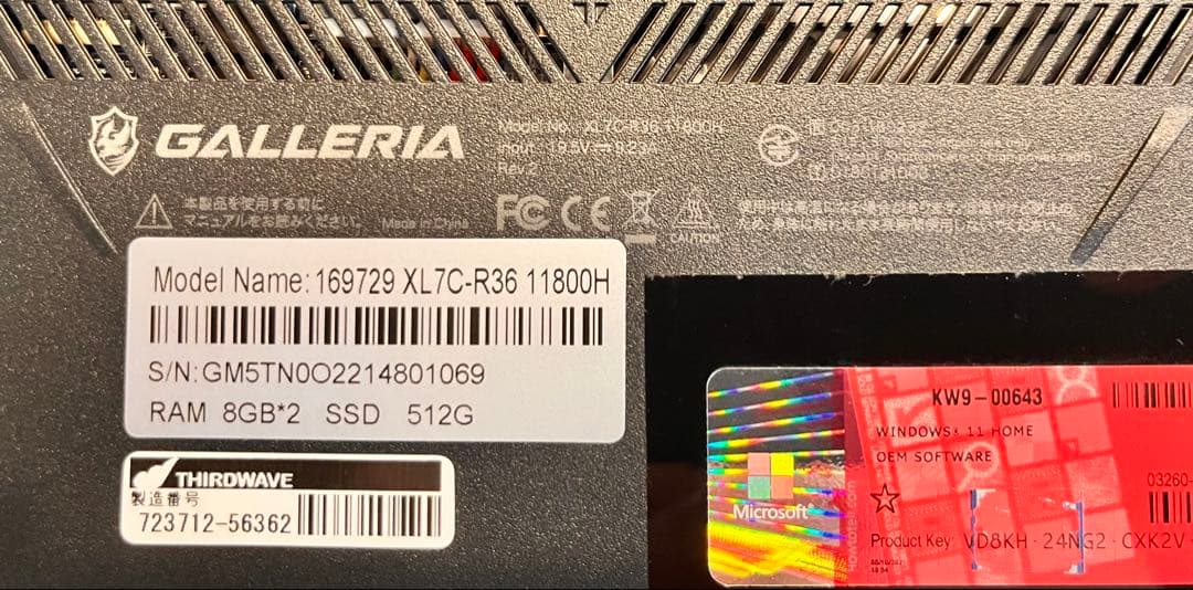 GALLERIA XL7C-R36 ゲーミングノート　ジャンク品