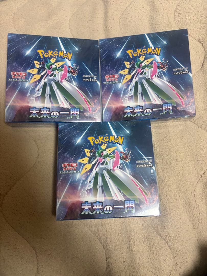 ★ポケモンカードゲーム　未来の一閃　シュリンク付きBOX 　3ボックス