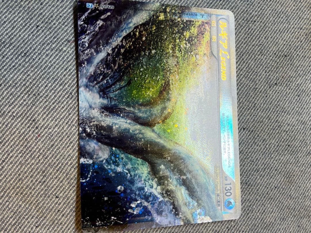 ルギア レジェンド Legend 初版