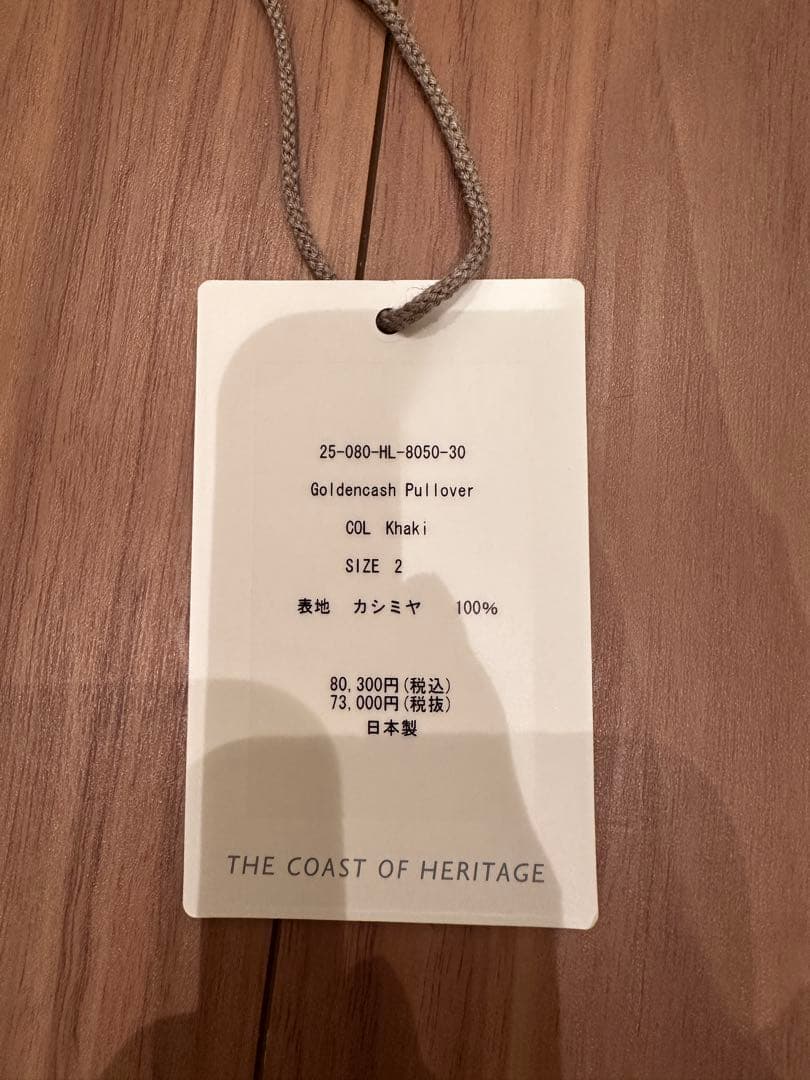 トップス HERILL Goldencash Pullover khaki/2