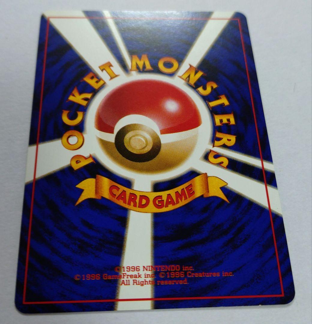 K*g様 ポケモンカード　旧裏　フシギバナ