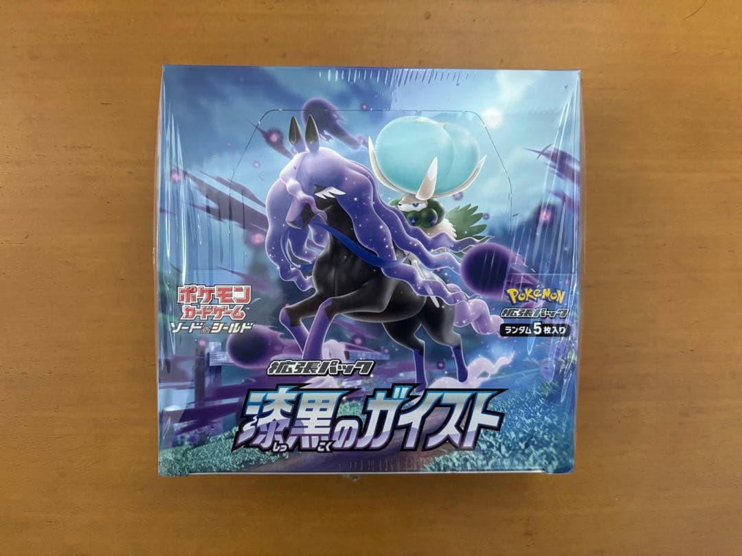 ポケモンカードゲーム ソード＆シールド 拡張パック 漆黒のガイスト BOX 1個
