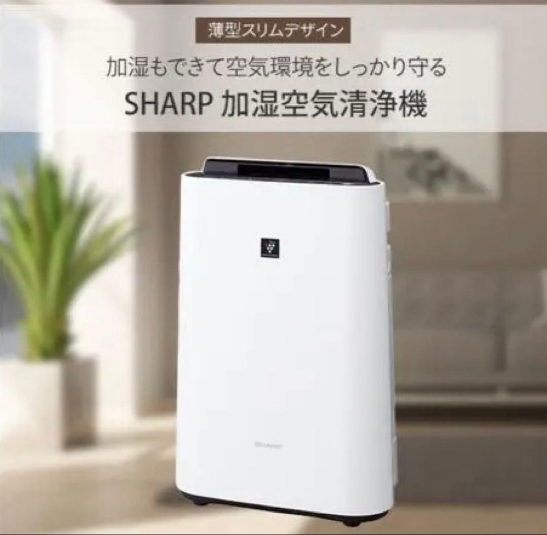SHARP 加湿空気清浄機 KC-40TH-W