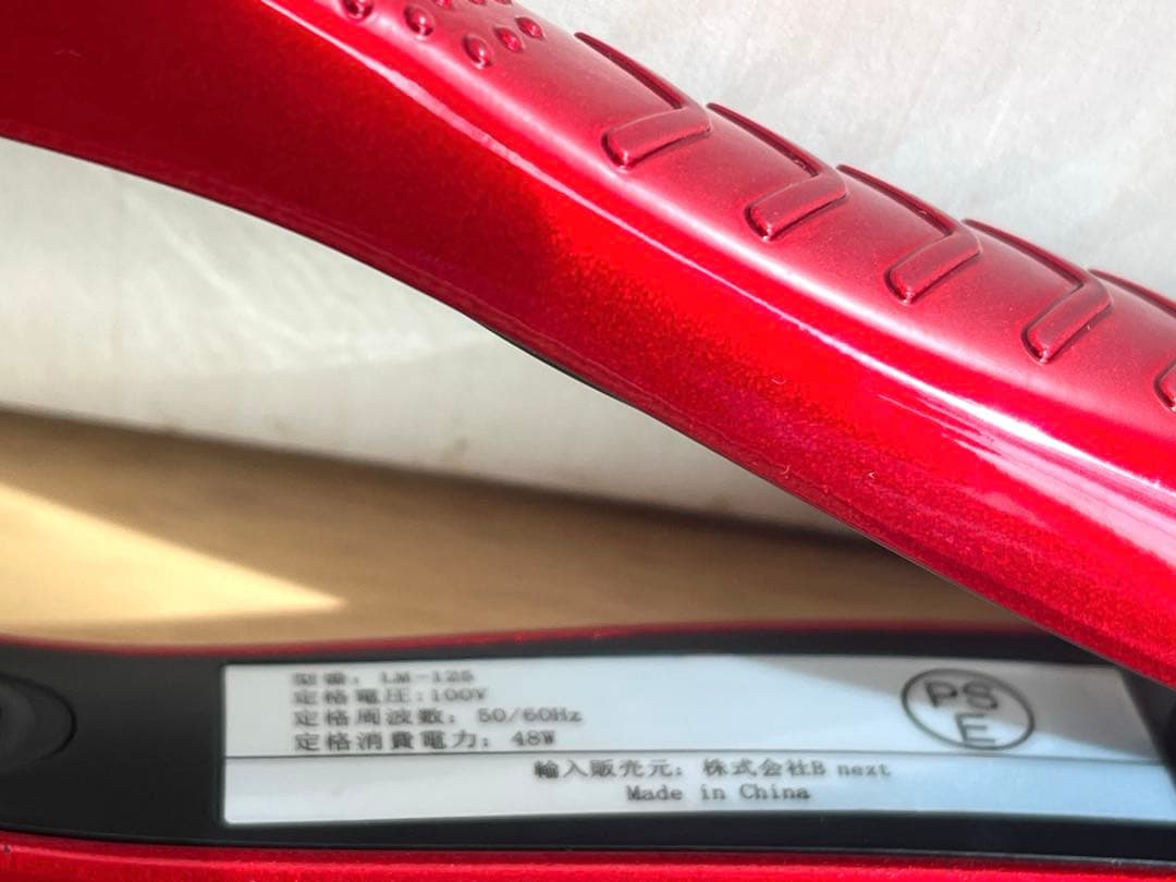 あ*こ様 radiantアイロンストレート