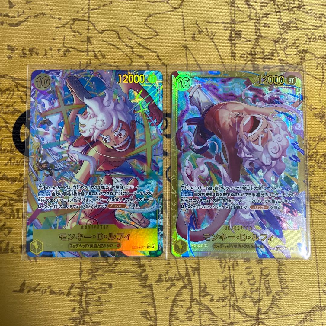 ルフィ　シクパラ　eb04 シークレット　シークレットパラレル