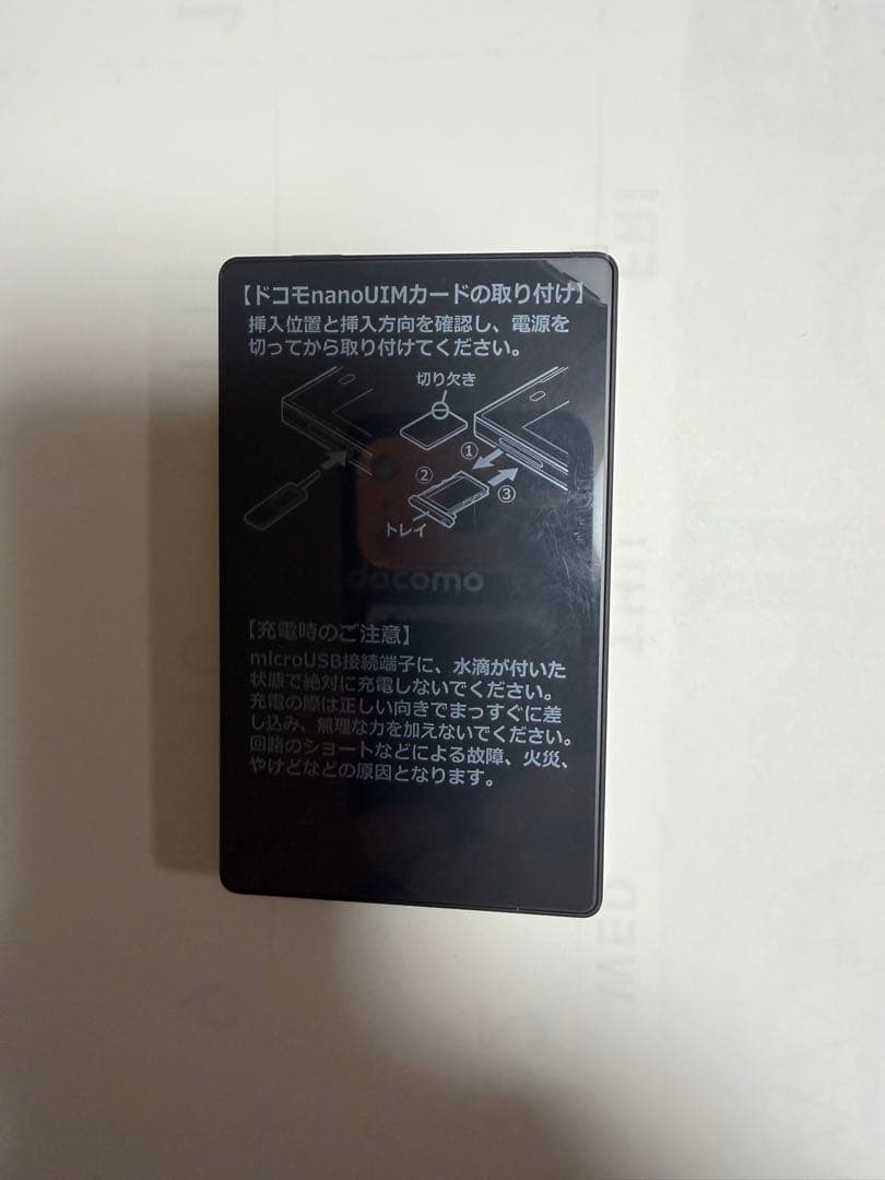 docomo 携帯　KY-01L 中古