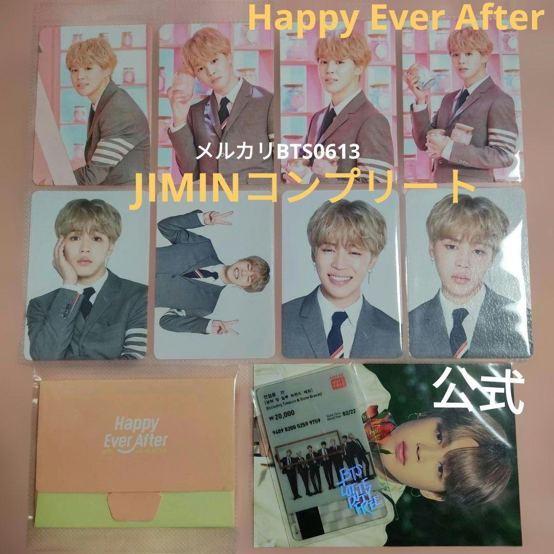 BTS ジミン Happy Ever After ハピエバ ミニフォト コンプ