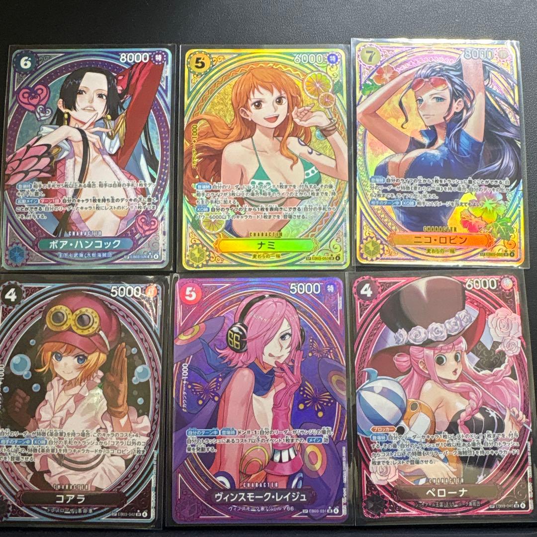 ワンピース カードゲーム　ヒロインズエディション　ゴットパック　【SR、セット】