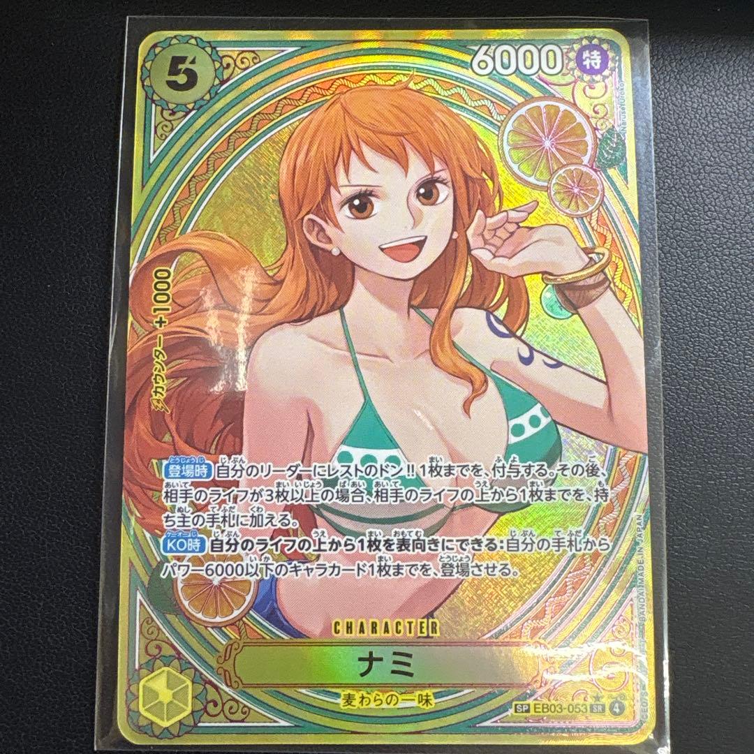 ワンピース カードゲーム　ヒロインズエディション　ゴットパック　【SR、セット】