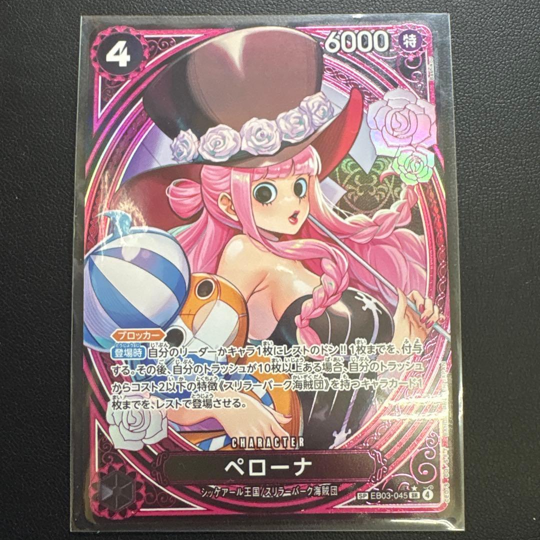 ワンピース カードゲーム　ヒロインズエディション　ゴットパック　【SR、セット】