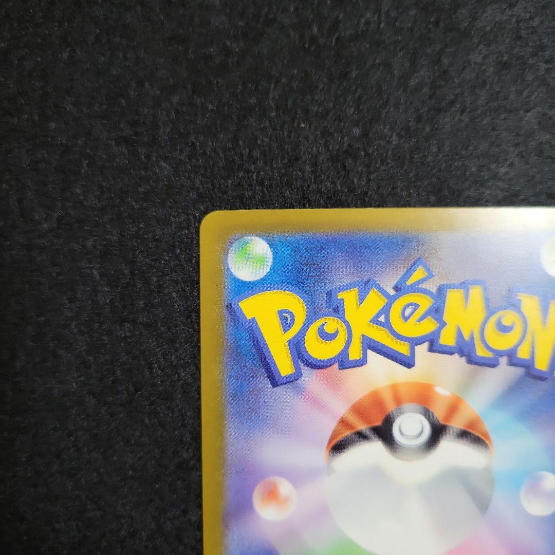 z*0様 メガドリーム メガカイリューex MUR