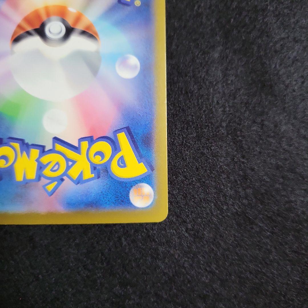 z*0様 メガドリーム メガカイリューex MUR