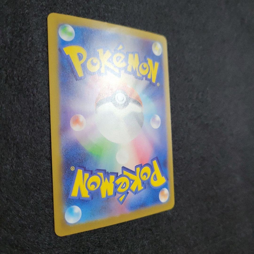 z*0様 メガドリーム メガカイリューex MUR