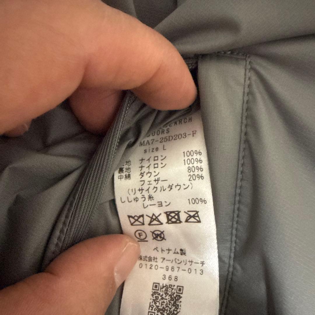 NANGA グレー インナーダウン Lサイズ