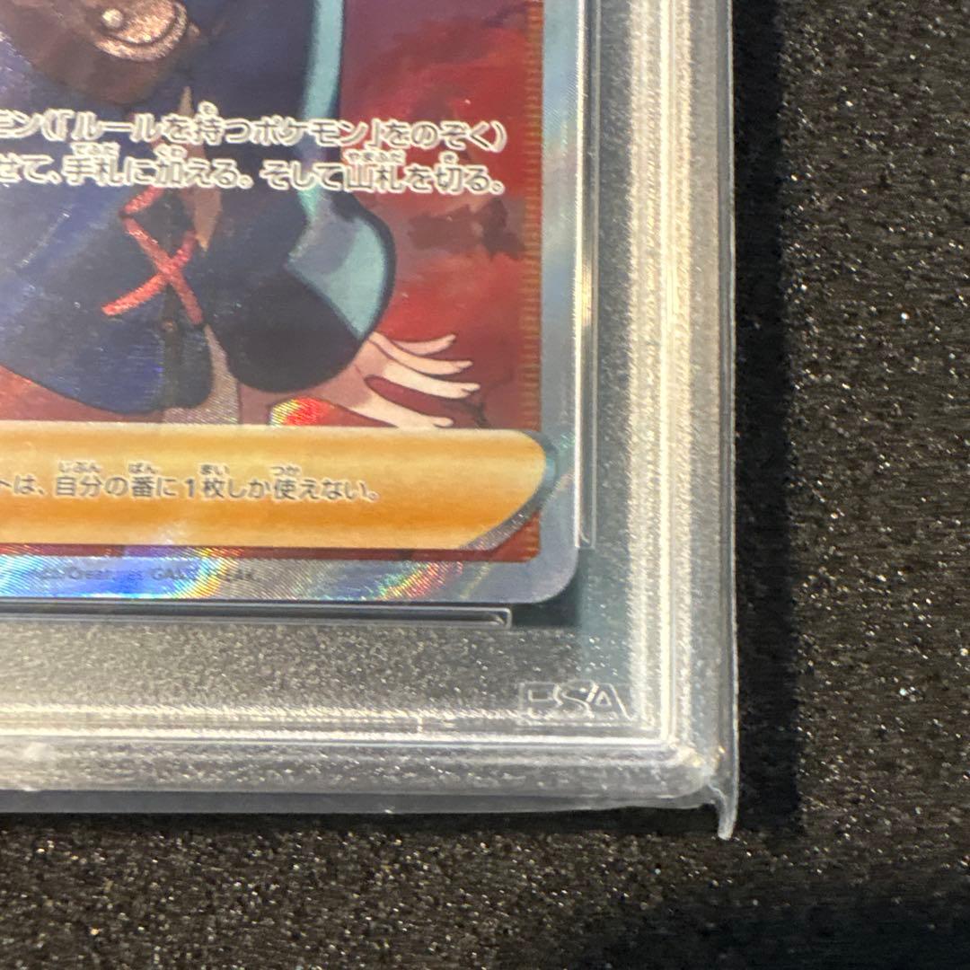 ヒナツ SR PSA10 ポケカ
