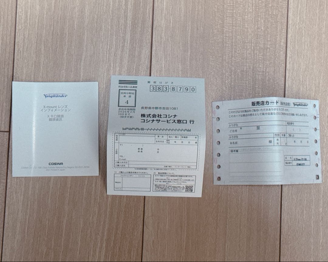 Voigtlander ULTRON 27mm F2 X-mount シルバー