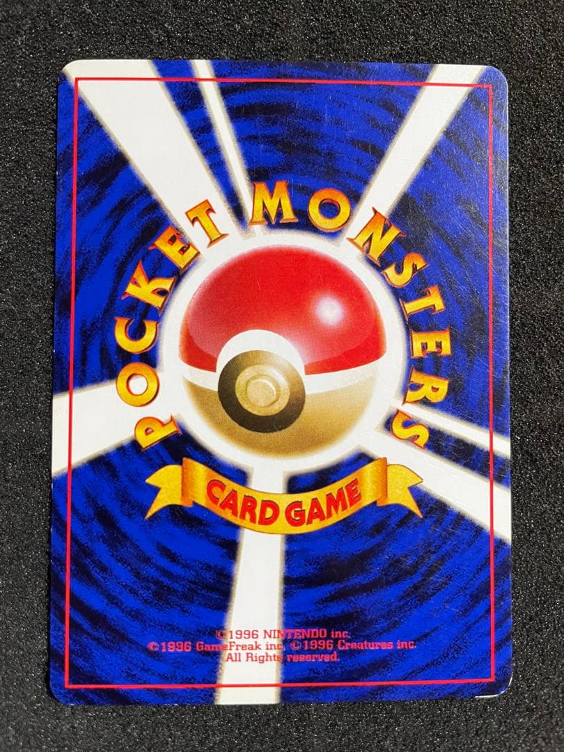 ポケモンカード 旧裏 カスミのなみだ 4枚セット