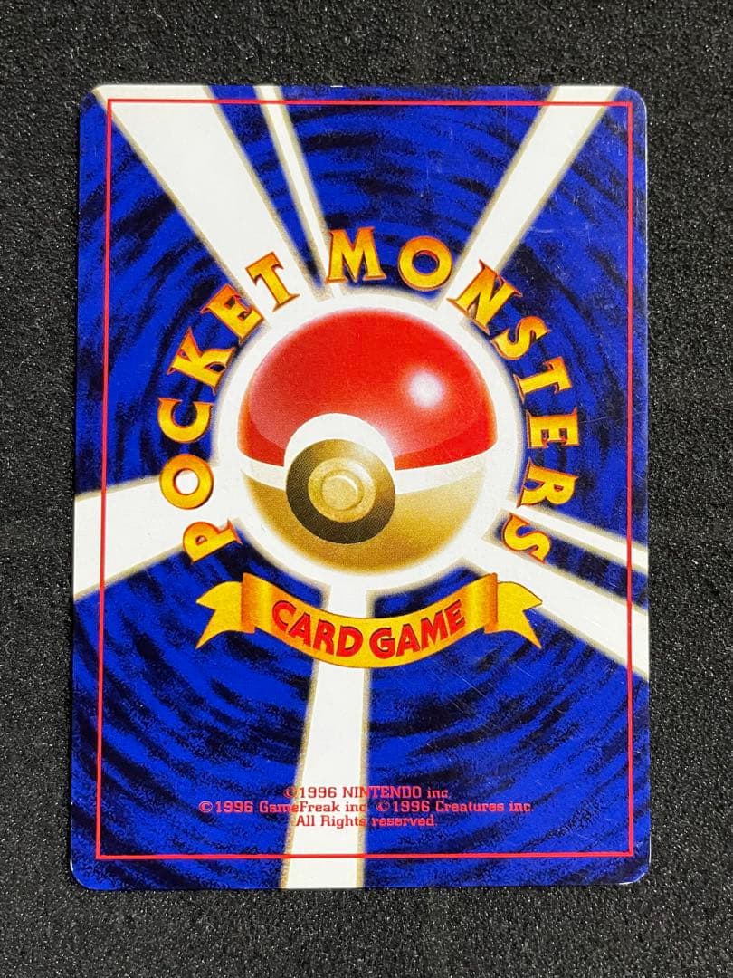 ポケモンカード 旧裏 カスミのなみだ 4枚セット