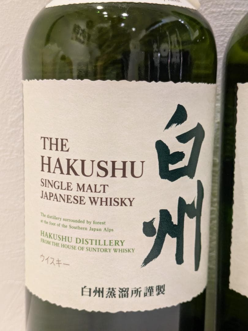 M*K様 【神奈川県限定発送】2本セット ウイスキー サントリー 白州 700m