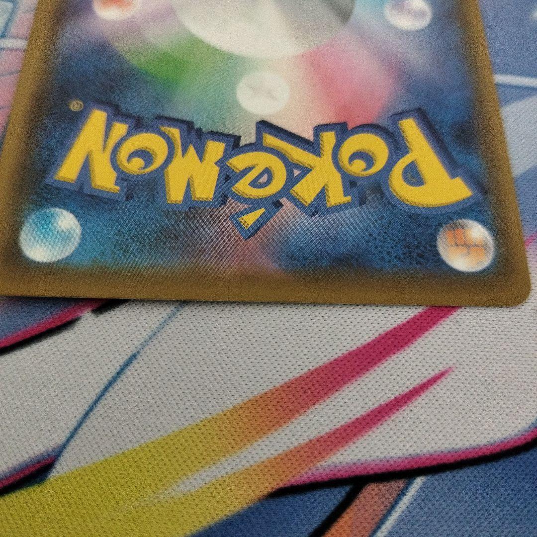 ミュウ UR 25th ANNIVERSARY COLLECTION状態A-